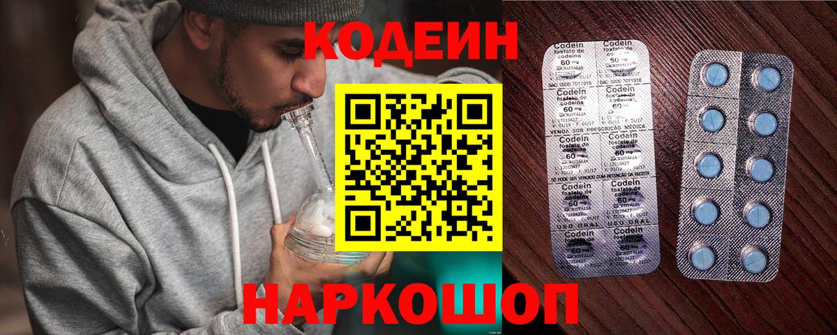 Кодеин  Нефтекамск  Вход с VPN  ГАШИШ  Мефедрон кристаллы  НБОМе  ГАШ  АМФ кристаллы  Марихуана  ЭКСТАЗИ  COCAIN 