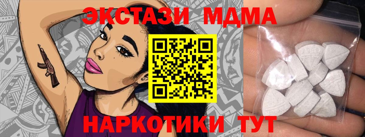 Нефтекамск  Экстази диски  сайты даркнета состав  Экстази  Вход с VPN  ЭКСТАЗИ 99% 