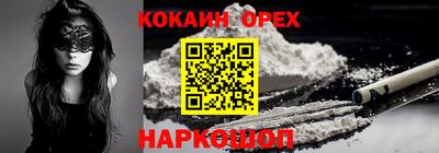 ПСИЛОЦИБИНОВЫЕ ГРИБЫ Гусев
