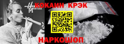 ГАЛЛЮЦИНОГЕННЫЕ ГРИБЫ Гусь-Хрустальный