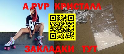 ГАЛЛЮЦИНОГЕННЫЕ ГРИБЫ Гусь-Хрустальный