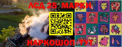 прущая мука Гусиноозёрск