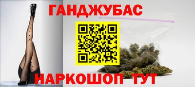 прущая мука Гусиноозёрск