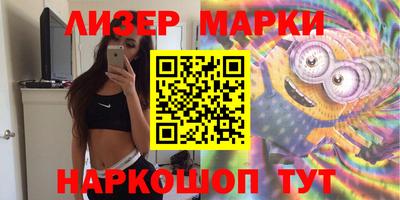 ГАЛЛЮЦИНОГЕННЫЕ ГРИБЫ Гусь-Хрустальный
