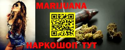 прущая мука Гусиноозёрск