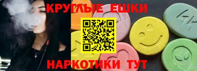 ГАЛЛЮЦИНОГЕННЫЕ ГРИБЫ Гусь-Хрустальный