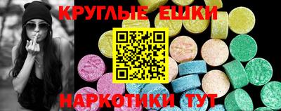 ГАЛЛЮЦИНОГЕННЫЕ ГРИБЫ Гусь-Хрустальный
