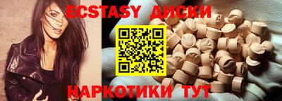 прущая мука Гусиноозёрск
