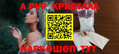 ГАЛЛЮЦИНОГЕННЫЕ ГРИБЫ Гусь-Хрустальный