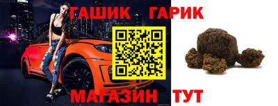 ПСИЛОЦИБИНОВЫЕ ГРИБЫ Гусев