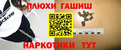 прущая мука Гусиноозёрск