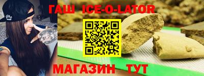 прущая мука Гусиноозёрск