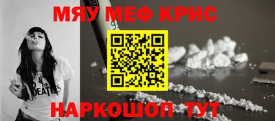 прущая мука Гусиноозёрск
