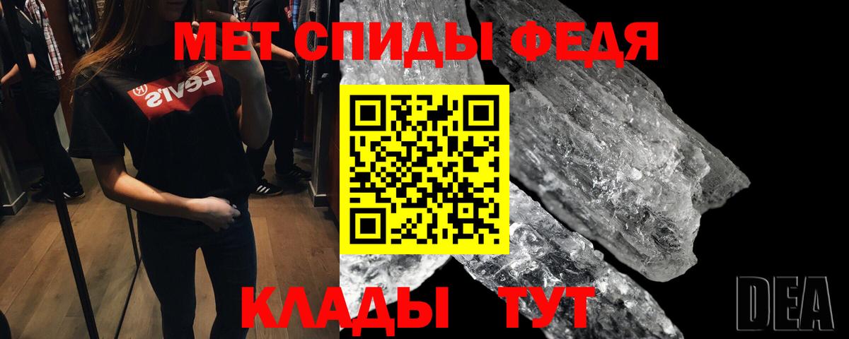 МЕТАМФЕТАМИН витя Нефтекамск