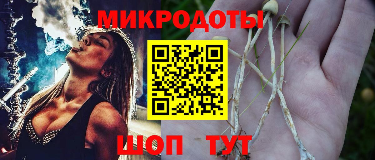 Галлюциногенные грибы ЛСД Нефтекамск