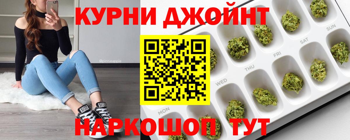 Марихуана SATIVA & INDICA Нефтекамск